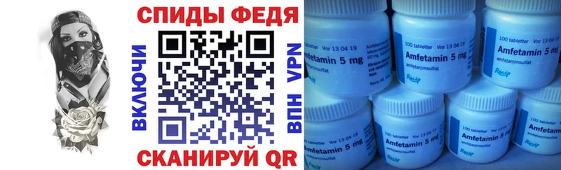 АМФЕТАМИН Premium Новоуральск
