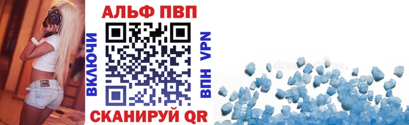 Альфа ПВП СК  Купить где  Новоуральск 