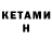 ТГК Wax K Greenman