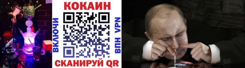 Кокаин 98%  Купить где  Новоуральск 