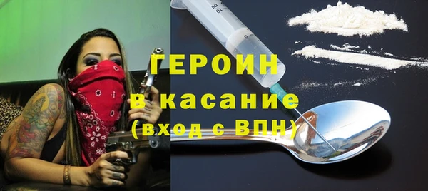 молекула духа Дмитровск