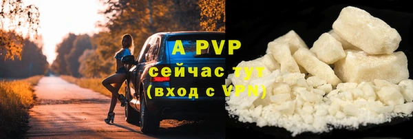 марки lsd Елизово