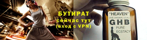 молекула духа Дмитровск