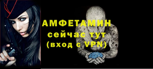 амфетамин Ельня