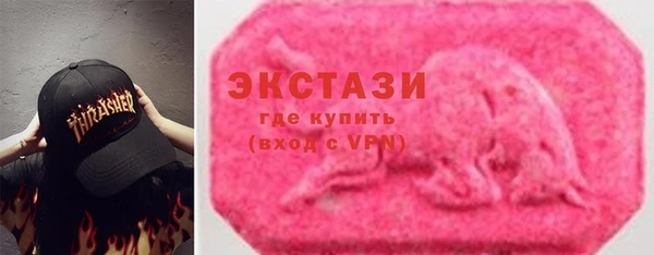 амфетамин Ельня