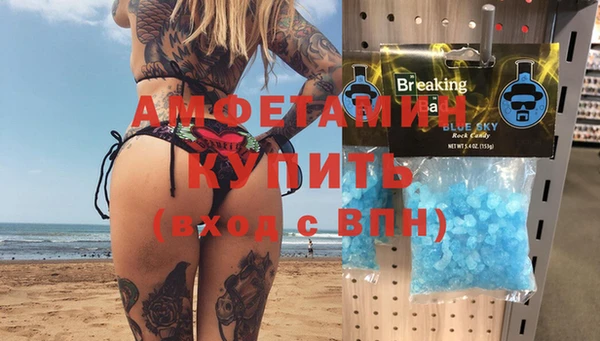 молекула духа Дмитровск