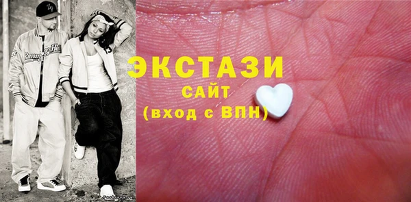 молекула духа Дмитровск