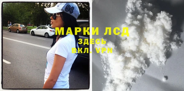 молекула духа Дмитровск