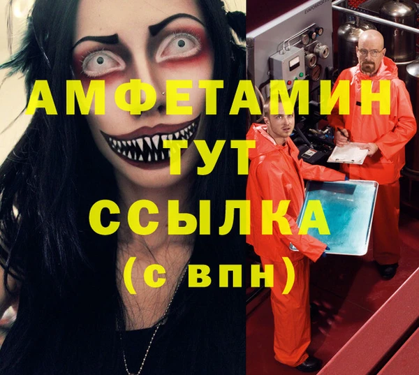 амфетамин Тихвин