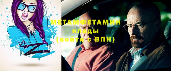 молекула духа Дмитровск