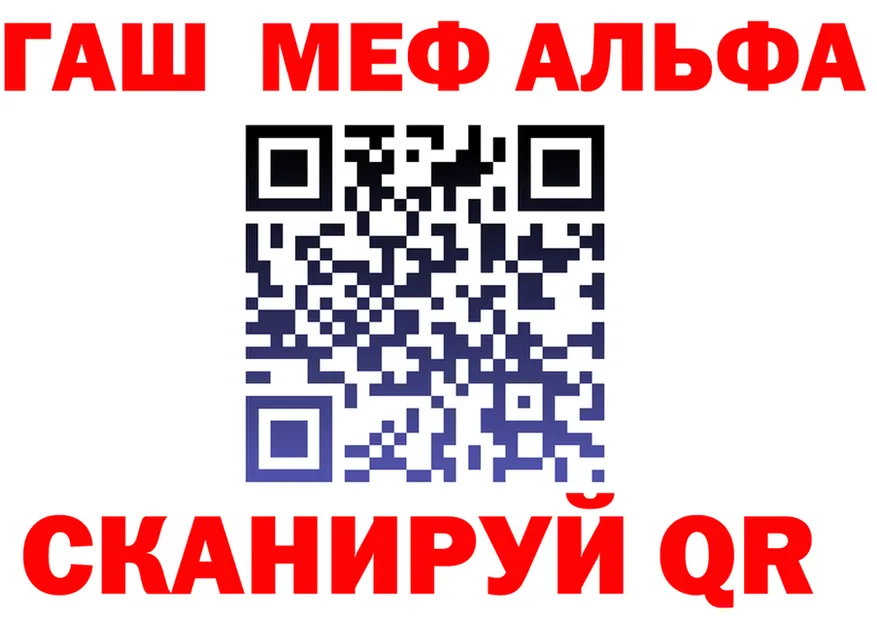COCAIN Fish Scale зеркало мориарти гидра Новоуральск