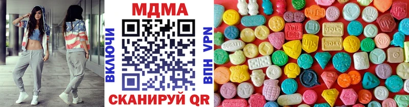 Купить  Новоуральск  МДМА crystal 