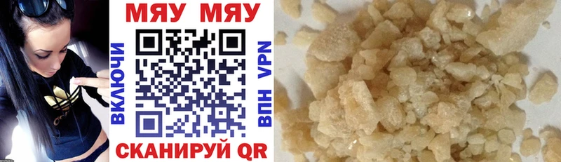 Купить где  Новоуральск  Мефедрон mephedrone 