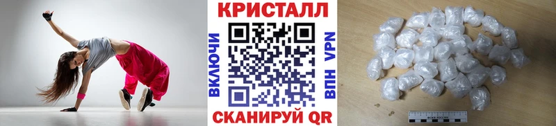Метамфетамин пудра  Купить закладки  Новоуральск 