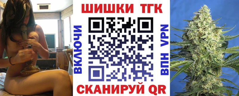 МАРИХУАНА Bruce Banner Новоуральск